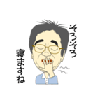普通のオジサンI（個別スタンプ：38）