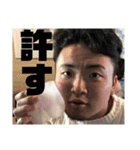 俺が善家だ。2（個別スタンプ：1）