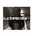 俺が善家だ。2（個別スタンプ：3）