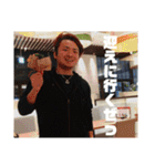 俺が善家だ。2（個別スタンプ：6）