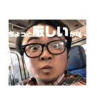 俺が善家だ。2（個別スタンプ：8）
