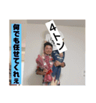 俺が善家だ。2（個別スタンプ：9）
