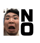 俺が善家だ。2（個別スタンプ：17）