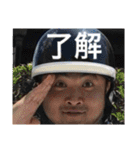 俺が善家だ。2（個別スタンプ：24）