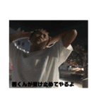 俺が善家だ。2（個別スタンプ：25）
