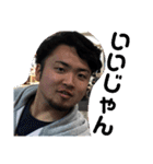 俺が善家だ。2（個別スタンプ：27）