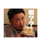 俺が善家だ。2（個別スタンプ：28）