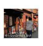 俺が善家だ。2（個別スタンプ：30）