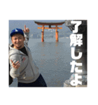 俺が善家だ。2（個別スタンプ：32）