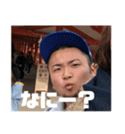 俺が善家だ。2（個別スタンプ：33）