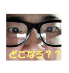 俺が善家だ。2（個別スタンプ：34）