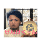 俺が善家だ。2（個別スタンプ：36）