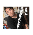 俺が善家だ。2（個別スタンプ：38）