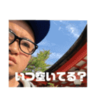 俺が善家だ。2（個別スタンプ：40）