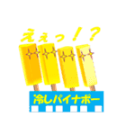 デスパイナップル（個別スタンプ：5）