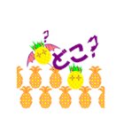 デスパイナップル（個別スタンプ：10）