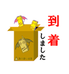 デスパイナップル（個別スタンプ：12）