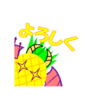 デスパイナップル（個別スタンプ：15）