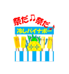 デスパイナップル（個別スタンプ：25）
