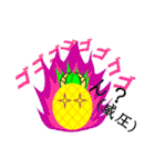 デスパイナップル（個別スタンプ：29）