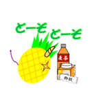 デスパイナップル（個別スタンプ：31）