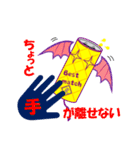 デスパイナップル（個別スタンプ：32）