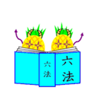 デスパイナップル（個別スタンプ：33）