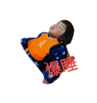 kidsSTAMP1（個別スタンプ：1）