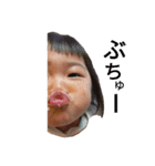 kidsSTAMP1（個別スタンプ：4）