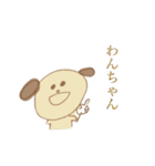 ごちゃすたんぷ（個別スタンプ：2）