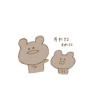 ごちゃすたんぷ（個別スタンプ：5）