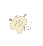 ごちゃすたんぷ（個別スタンプ：11）