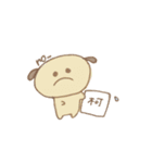 ごちゃすたんぷ（個別スタンプ：12）