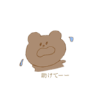 ごちゃすたんぷ（個別スタンプ：16）