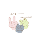 ごちゃすたんぷ（個別スタンプ：17）