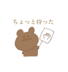 ごちゃすたんぷ（個別スタンプ：24）