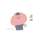ごちゃすたんぷ（個別スタンプ：28）