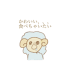 ごちゃすたんぷ（個別スタンプ：30）