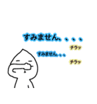 泣き言7(しずくさん)（個別スタンプ：2）