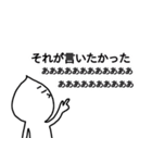 泣き言7(しずくさん)（個別スタンプ：3）