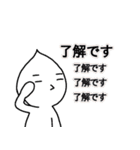 泣き言7(しずくさん)（個別スタンプ：5）