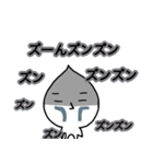泣き言7(しずくさん)（個別スタンプ：14）