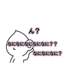 泣き言7(しずくさん)（個別スタンプ：15）