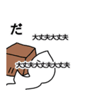 泣き言7(しずくさん)（個別スタンプ：28）