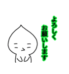 泣き言7(しずくさん)（個別スタンプ：32）