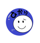 まあるいちゃんお名前缶バッジ【ひかり】（個別スタンプ：2）