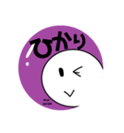 まあるいちゃんお名前缶バッジ【ひかり】（個別スタンプ：5）