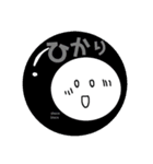 まあるいちゃんお名前缶バッジ【ひかり】（個別スタンプ：6）
