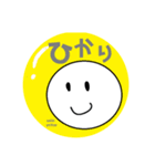 まあるいちゃんお名前缶バッジ【ひかり】（個別スタンプ：7）