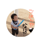 1stanniversary！132！（個別スタンプ：12）